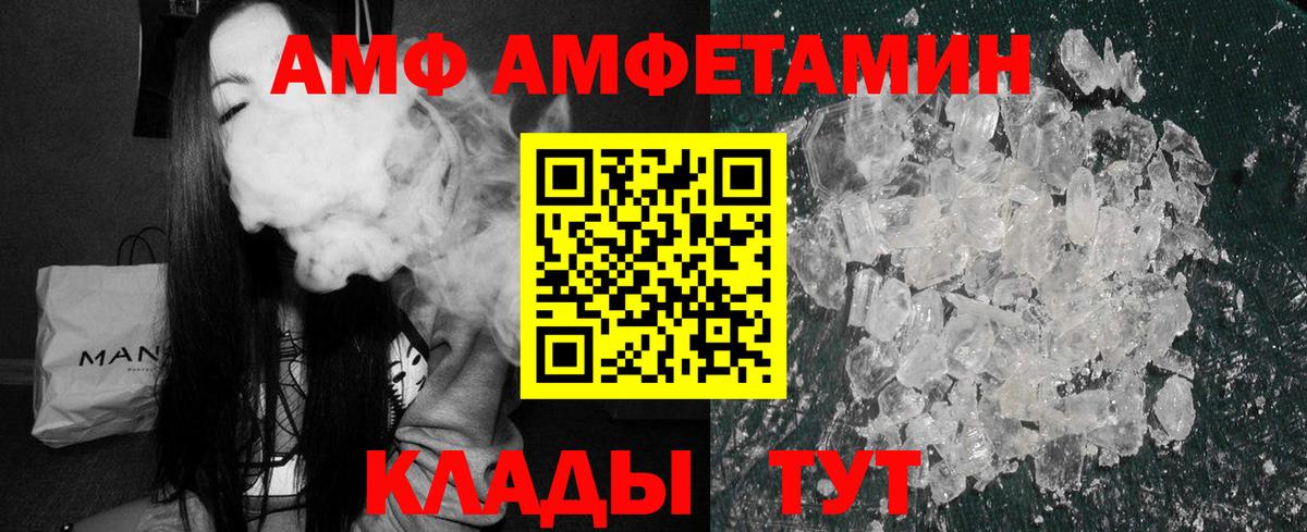 blacksprut как зайти  Вход с VPN  Чехов  АМФЕТАМИН 98% 