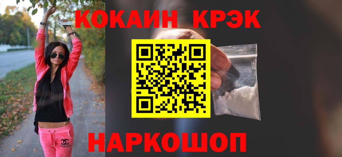 COCAIN Колумбийский Чехов