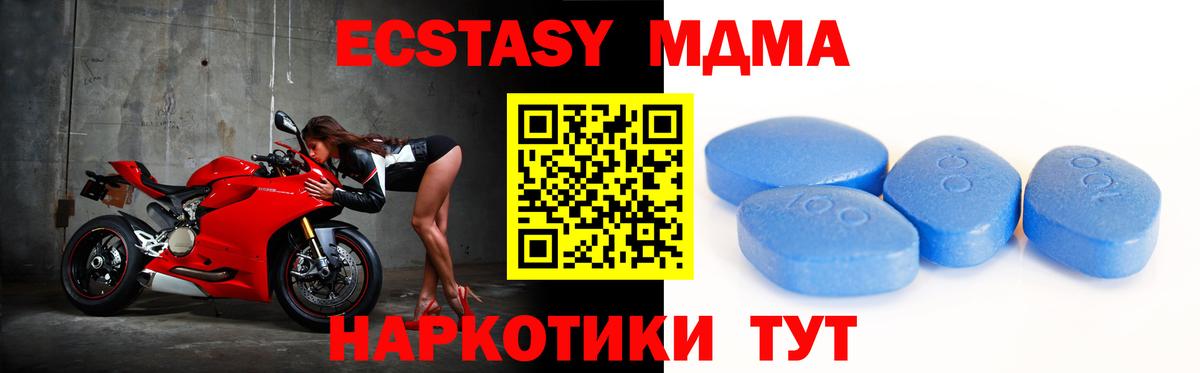 Чехов  Ecstasy Punisher  Экстази  купить наркотик  Вход с VPN 