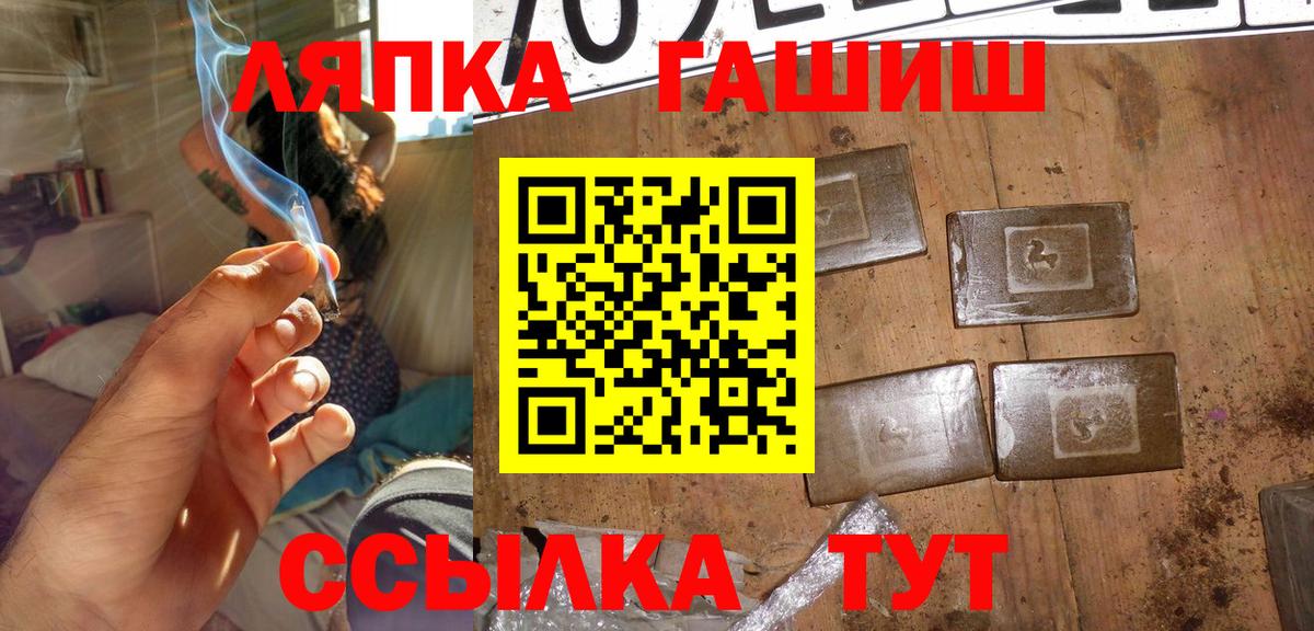 ГАШ  Марихуана  Вход с VPN  COCAIN  Меф МЯУ МЯУ   Чехов  Где купить наркотики?  ГАШИШ  МДМА 