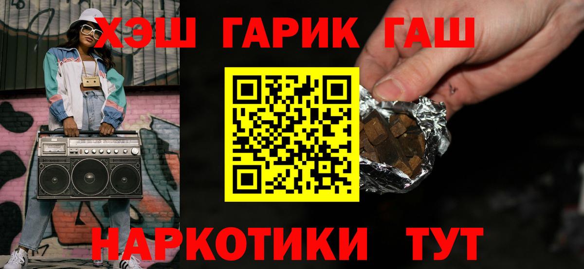 купить наркотики цена  Гашиш ice o lator  Вход с VPN  Чехов 