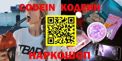мефедрон Гагарин
