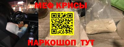 мефедрон Гагарин
