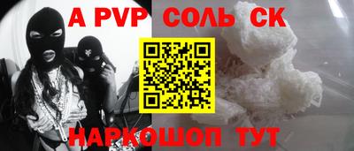 мефедрон Гагарин