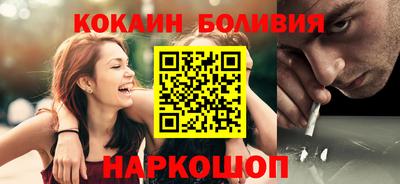 мефедрон Гагарин