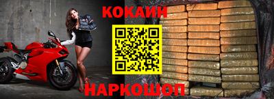 гидра Гай