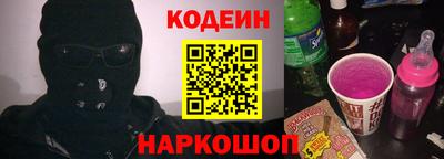 гидра Гай