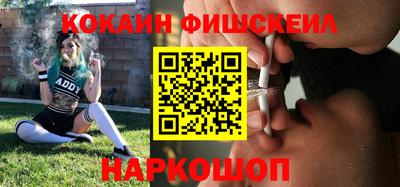 гидра Гай