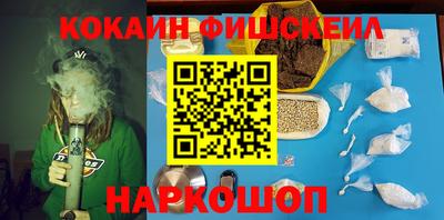 мефедрон Гагарин