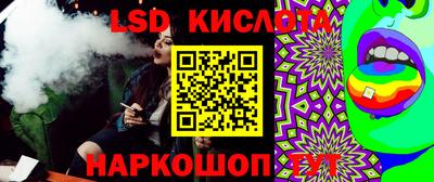 мефедрон Гагарин