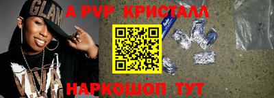 мефедрон Гагарин