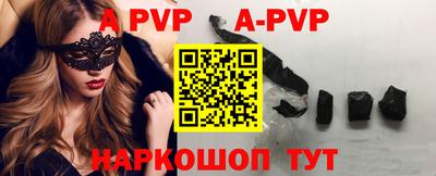 гидра Гай