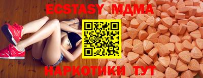 мефедрон Гагарин