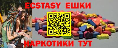гидра Гай