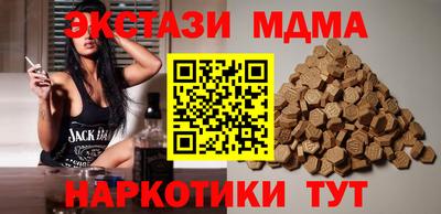 мефедрон Гагарин