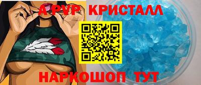 гидра Гай