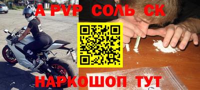 гидра Гай
