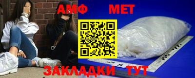 мефедрон Гагарин