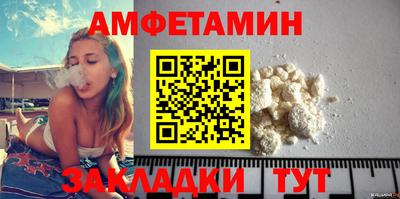 мефедрон Гагарин