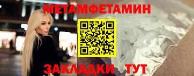 мефедрон Гагарин