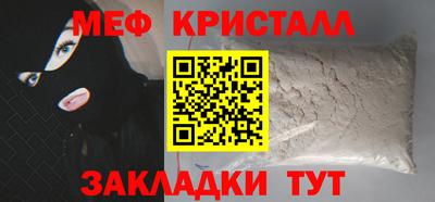 мяу мяу мука Гатчина