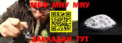 мяу мяу мука Гатчина