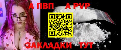 гидра Гай