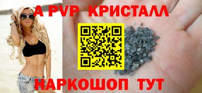 гидра Гай