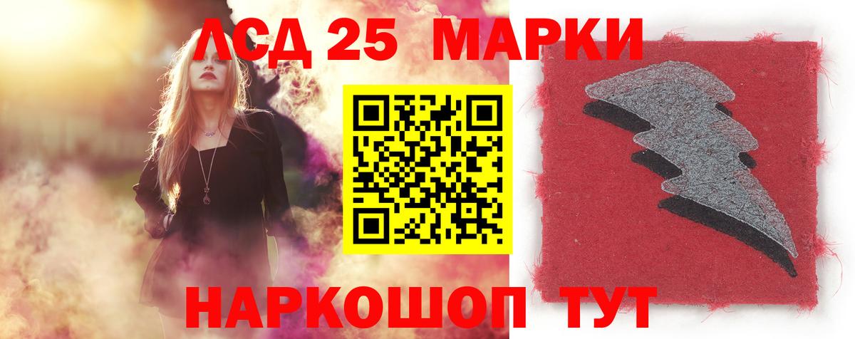 Чехов    ONION  Вход с VPN  LSD-25 экстази кислота 
