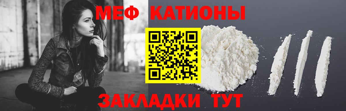 Меф  Чехов
