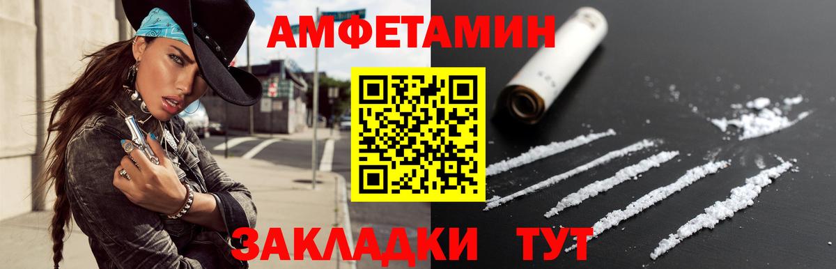 Метамфетамин Декстрометамфетамин 99.9% Чехов