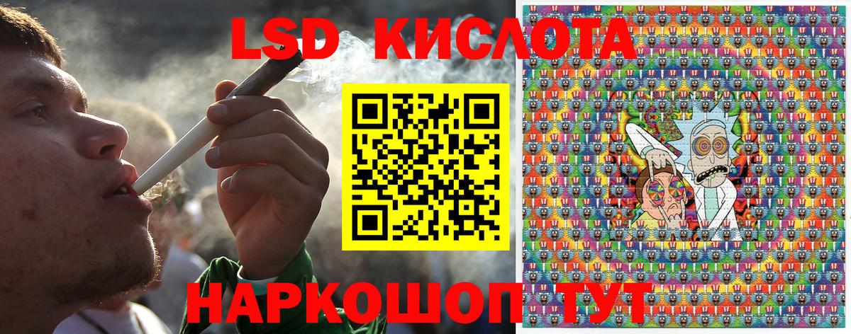 Чехов  Марки 25I-NBOMe  Вход с VPN  Марки NBOMe 1,5мг  Марки NBOMe 1,5мг 