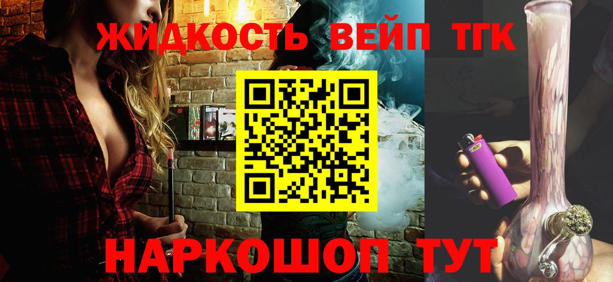 купить наркоту  Вход с VPN  ТГК Wax  Чехов  Дистиллят ТГК гашишное масло 