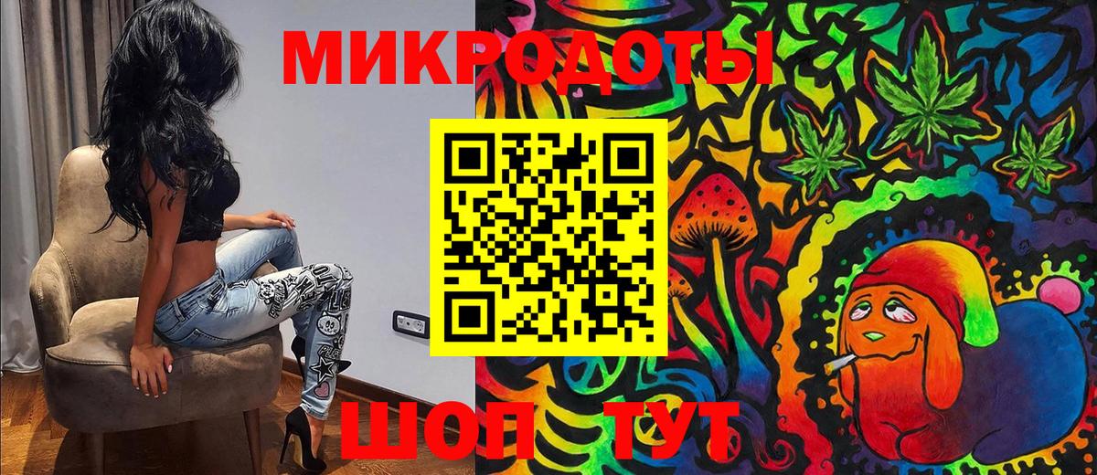 Галлюциногенные грибы мухоморы Чехов