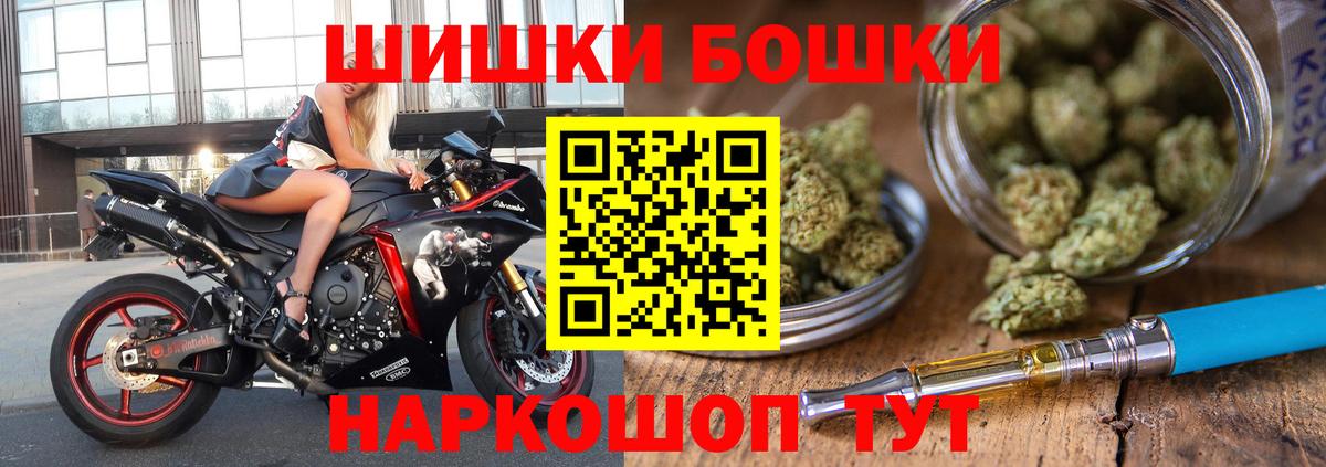 Канабис MAZAR  Конопля MAZAR  Чехов  Бошки Шишки ГИДРОПОН  Вход с VPN  МАРИХУАНА тримм 
